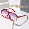 Gafas de Sol de Montura Grande con un Estilo Único, Gafas de Sol Casuales de Moda y Versátiles, Monturas de Estilo Urbano, Gafas de Sol de Pasarela