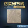 Baldosas Antideslizantes para Piso 400x400 para Balcón y Baño, Baldosas Negras de Porcelana Completa Imitación Piedra Caliza Antigua para Casa de Huéspedes y Patio