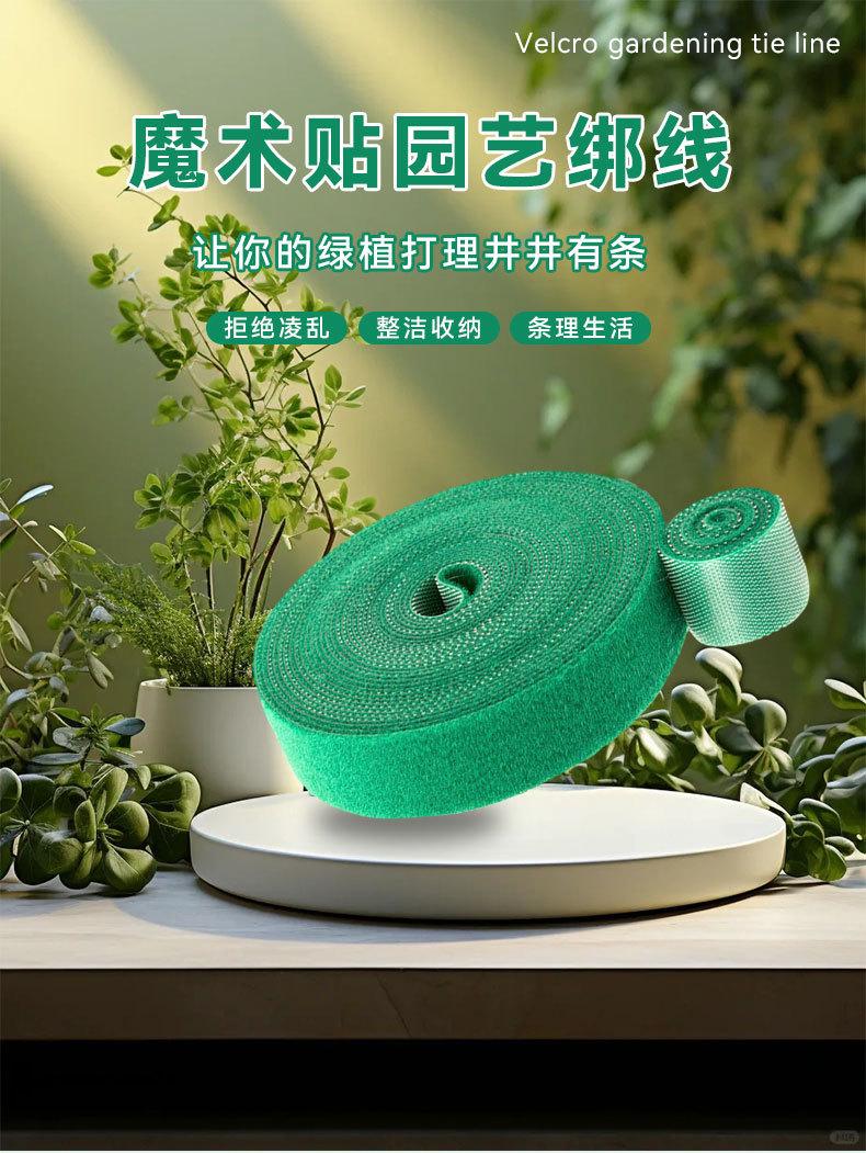 绿植魔术贴详情页_01.jpg
