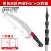 Herramienta para Recolectar Fruta con Mango Telescópico, Tijeras Super-Duras de Acero Inoxidable de 10m, Tijeras de Podar, Herramienta para Recolectar Fruta de Árboles Frutales de Gran Altura
