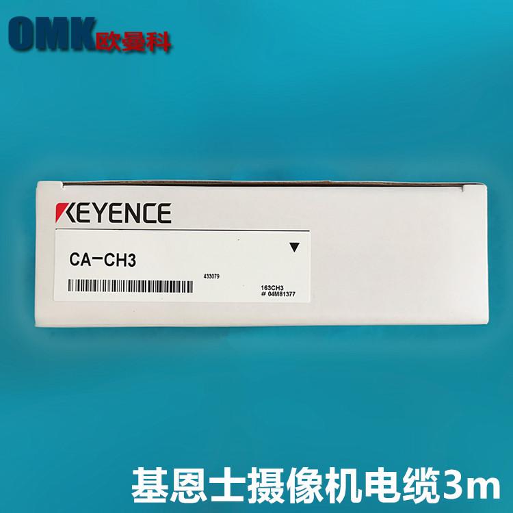 CA-CH3