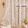 Cortina de Sombreamento de Velcro Personalizada Sem Furos para Dormitório, Quarto, Janela de Canto, Cozinha, Tecido de Estofamento Leve Transparente, Produto Acabado