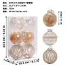 Decoraciones Navideñas Transfronterizas 8cm/6 Estilo Natural Pintado Transparente Set de Bolas de Navidad Adornos para Árbol de Navidad