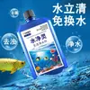 China e Estados Unidos Tanque de Peixes Purificador de Água Desodorizador Remove Água Turva Purificador de Água Ecológico Fábrica de Suprimentos para Piscicultura Venda Direta