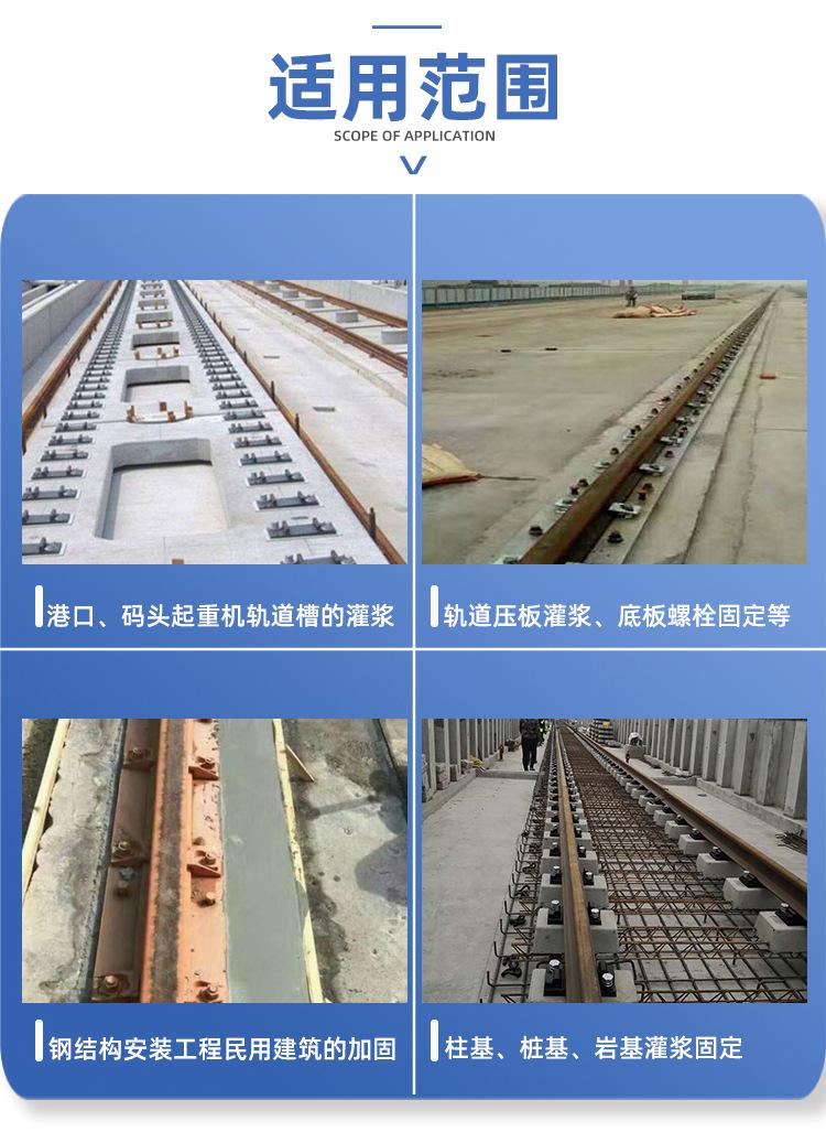 JS柔性复合防水涂料详情页模板_13.jpg