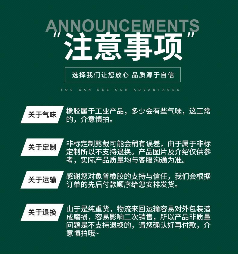 绝缘(新）20220708_19