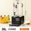 Cubo Inteligente para Preparar Té, Tetera, Máquina para Preparar Té, Dispositivo de Gran Capacidad para Preparar Té, Olla Saludable Comercial, Olla para Hervir Agua