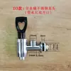 Grifo para cubo de aislamiento térmico, cubo para té de leche, interruptor de cubo de agua hirviendo, accesorios de grifo universales con calefacción eléctrica, boquilla de acero inoxidable, cubo para leche de soja