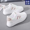 Zapatos Blancos de Moda Nueva Primavera y Otoño 2024 Zapatillas Deportivas de Plataforma para Mujer Versátiles de Suela Plana Casuales Zapatos Populares