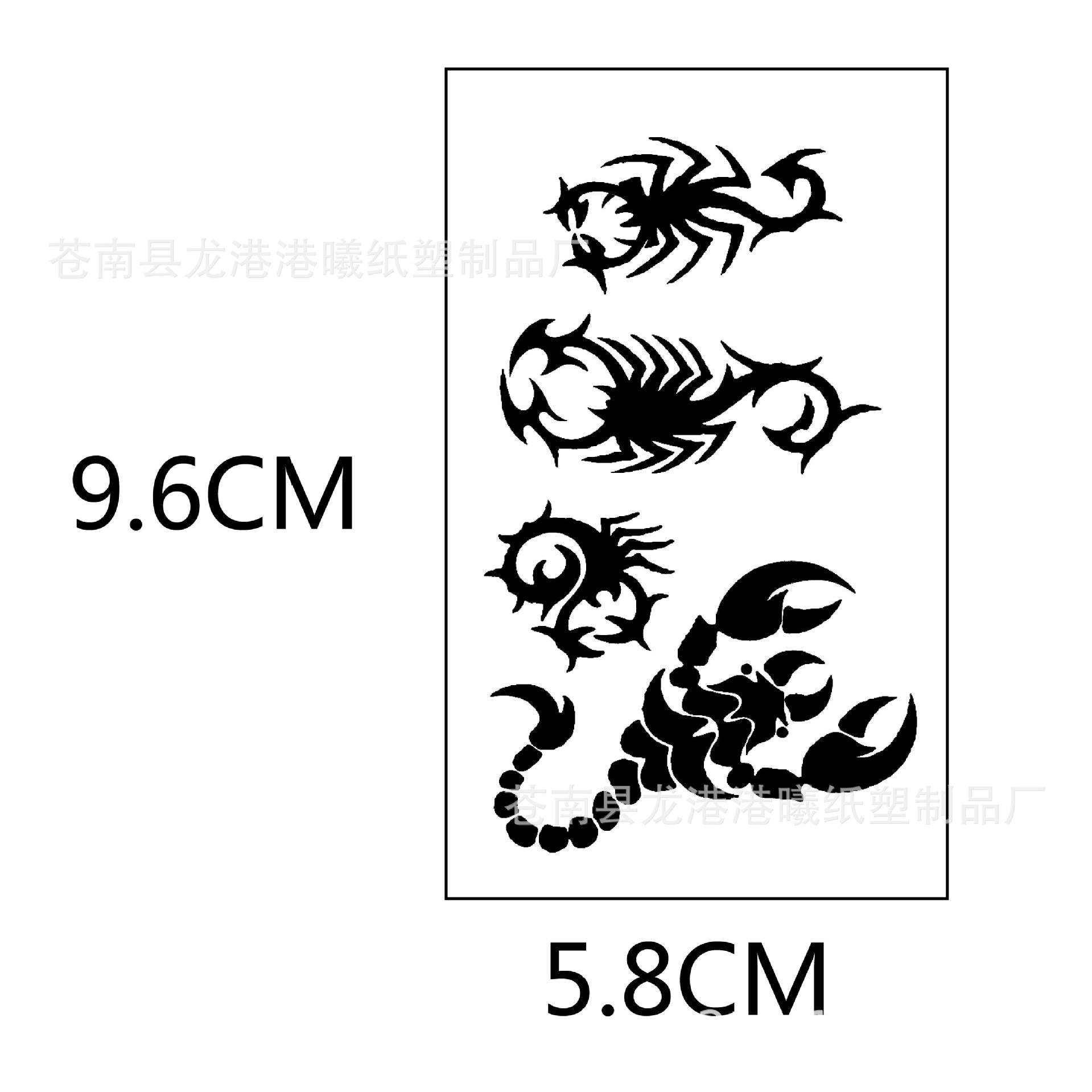 图腾-2