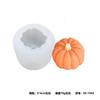 Molde de Silicona para Vela de Calabaza de Halloween DIY Hecho a Mano Goma de Goteo Calabaza Tridimensional Adornos de Aromaterapia Molde de Yeso