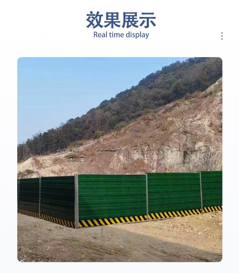860围挡---副本_10
