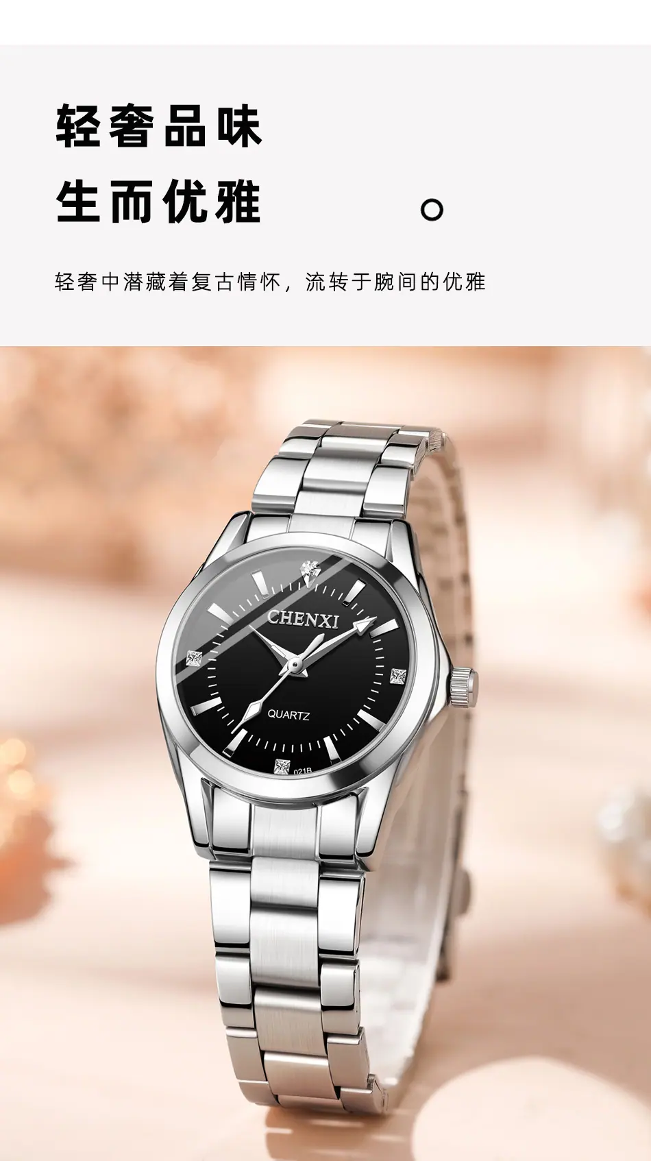 021B情侣详情_10.jpg