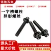 Fabricante-Parafusos Torx Acolchoados Personalizados, Parafusos Acolchoados de Fenda de Alta Resistência, Parafusos de Flange com Rosca Completa