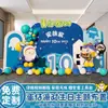 12 meninos e meninas crianças balão fundo parede KT placa ovo boneca festa dez anos de idade 10 aniversário cena layout decoração