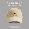 Gorra de Béisbol para Cabeza Grande de Mujer Profundizada Extra Grande Gorra Profunda Todo Terreno Letras Bordadas Cara de Estudiante Pato Lengua Gorra para Hombre