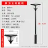 Luces solares para jardín LED directo del fabricante para parques residenciales, luces de calle a prueba de agua 345m con forma de OVNI
