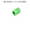 Tamaño pequeño 15EDGKR-2.54 paso pequeño conector sin soldadura aire-aire 2EDGRK miniatura 15EDGKRP-2.54