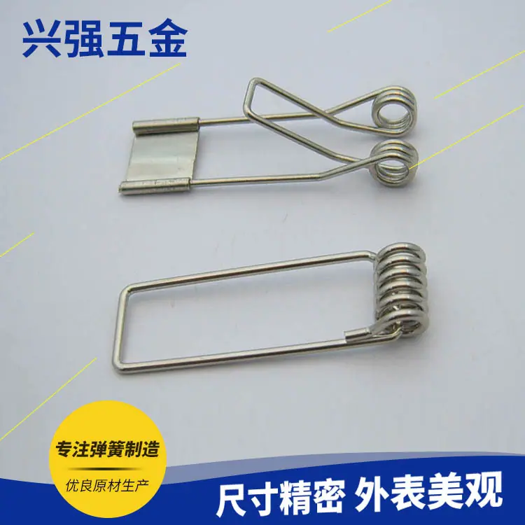 SUC54608