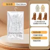 Saco de armazenamento para jaqueta de plumas de guarda-roupa transparente suspenso, organizador de roupas à prova de poeira, bolsa grande de compressão a vácuo