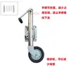 Soporte de Rodillo Guía para Gato de Remolque de 6 Pulgadas y 1200 Libras para Remolque de Barco, RV, ATV, UTV