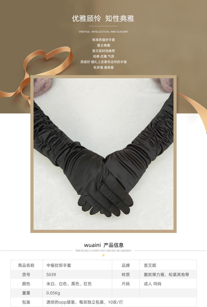 1024手套S039详情页_03.jpg