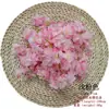 Comercio Exterior Flor Artificial Decoración de Boda 135 Flor de Cerezo Ratán Fabricante Venta Directa Mayorista Flor de Cerezo Colorida Aire Acondicionado Enrollado