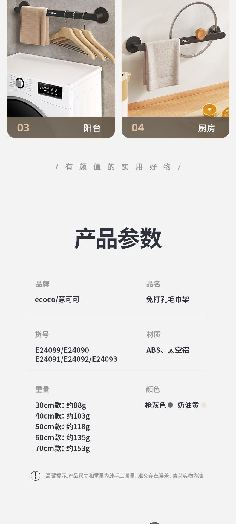 详情_08.jpg