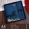 Caja de Regalo Set de Cuadernos de Negocios A5 Bloc de Notas de Oficina de Alta Gama Personalizado Regalo de Reunión Anual Corporativa Logo Personalizado