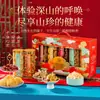 Half Acre RiverJun Yun Huaxia 800g Caja de Regalo de Protección contra el Calor del Verano para Fiestas y Festivales