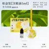 Caixa de Presente Aromaterapia Flor de Osmanthus Coelho da Lua Presente do Festival do Meio Outono Decoração de Casa Difusor de Pedra para Carro Lembrança Corporativa Criativa