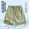 Shorts esportivos! Calça casual respirável para o verão, de secagem rápida, toque fresco, leve, com blocos de cor, para atividades ao ar livre, esportes e viagens para mulheres