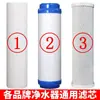 Purificador de água de cinco estágios com 10 cartuchos de filtro de boca plana, conjunto universal para jarras de água domésticas e comerciais, algodão PP, carvão ativado, máquina de água pura por osmose reversa.
