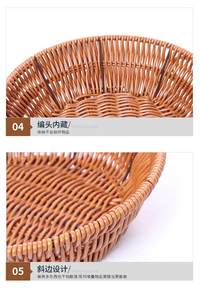 圆形藤篮_07.jpg