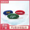 Acessórios criativos para bolsa de PU pingente chaveiro de carro chaveiro de couro PU chaveiro de couro sintético oval