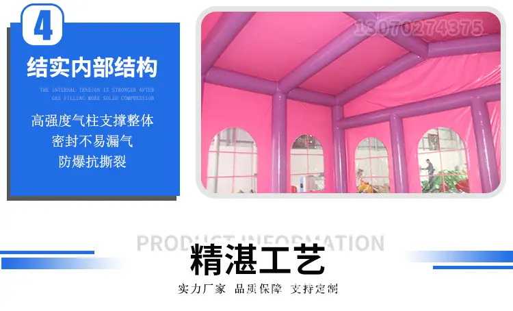 帐篷详情_10