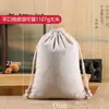 Bolsas de Algodón y Lino con Cordón, Bolsas de Malla de Algodón en Blanco para Almacenamiento de Arroz, Bolsas de Empaque de Algodón y Lino Impresas para Publicidad