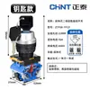 Botón Chint Ztp38 Pulsador de Restablecimiento de Bloqueo Automático Botón Redondo Verde 22mm Botón de Control Cabeza Plana con Luz