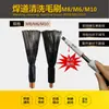 Máquina de Tratamiento de Varilla de Soldadura Fuerte Cabezal de Cepillo Cepillo Limpiador de Varillas de Soldadura Cabezal de Cepillo de Limpieza Electrolítica Cepillo Limpiador de Costuras de Soldadura