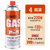 Cartucho de gas universal para estufas de cassette, encendedor de mano, soplete para quemar pelo de cerdo, soplete de soldadura, soplete para asar al aire libre
