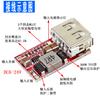Carro USB placa carregador de telefone móvel DC-DC módulo abaixador 6-24V12V24V para 5V3A alta eficiência 97.5%