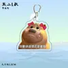 Mercadorias de Animação de Desenho Animado Transfronteiriças Mais Vendidas Apresentando Urso Grande Urso e Urso Pequeno Urso, Pingentes de Chaveiro Engraçados, Miniaturas e Brinquedos