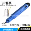 Bk3010 Raspador para Desbarbar Cuchillo de Recorte Nb1100 Recortador de Bordes Bs1010 Cuchillo para Chaflanar Multifunción