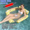 Bote Inflável Flutuante de Quatro Tubos, Cama Flutuante Inflável de Verão para Água Atacado, Cadeira Flutuante de Rede de Quatro Tubos, Cadeira de Lounge Inflável para Piscina Atacado