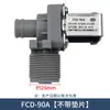 Lavadora Automática con Tina Pulsadora Válvula de Entrada de Agua Tipo Universal FCD-180A FCD-270A Interruptor de Válvula Solenoide Accesorios