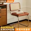 Silla de Comedor Sencilla, Silla de Ratán con Respaldo, Silla de Comedor de Lujo Ligero Retro para Hotel y Casa de Huéspedes, Silla Antigua, Cómoda Silla de Comedor de Ocio
