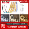 Tira de luces LED COB de 5V, barra de luces LED COB, alimentación USB, inducción de cuerpo humano, tira de luces LED inteligente, tira de luces LED autoadhesiva para gabinetes, bajo voltaje, tira de luces LED de 5V
