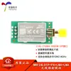 Módulo transceptor inalámbrico de alta potencia 2.4g nRF24L01P + PA + LNA comunicación de larga distancia 2500 m antiinterferencia