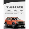 11 Limpadores de para-brisa adequados para carro Haval Big Dog de fábrica original, lâmina de limpador de substituição frameless silenciosa
