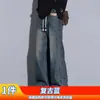 Jeans Acampanados Elásticos de Moda Primavera y Otoño de Paul para Hombre, Pantalones Rectos Versátiles de Estilo Americano, Sueltos y Elegantes para Hombre